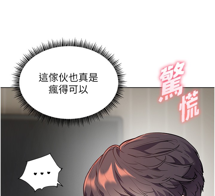 老师的亲密指导