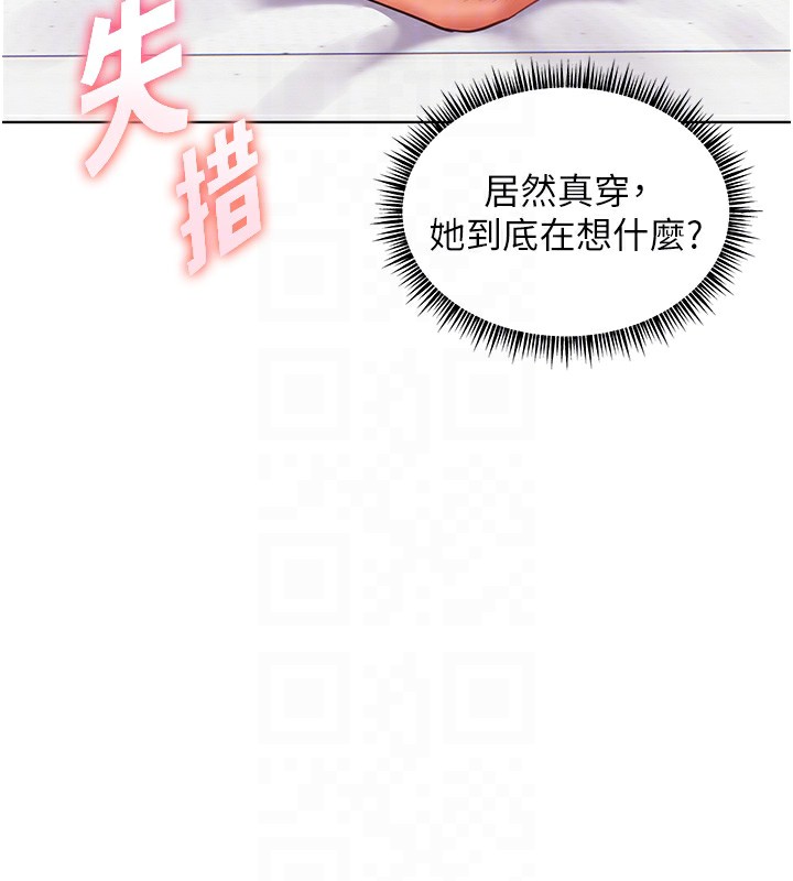 老师的亲密指导