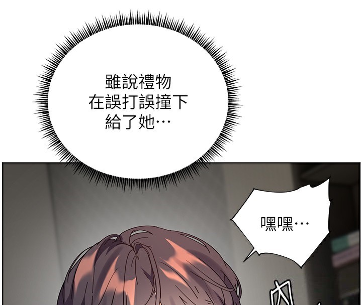 老师的亲密指导