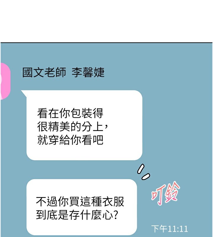 老师的亲密指导
