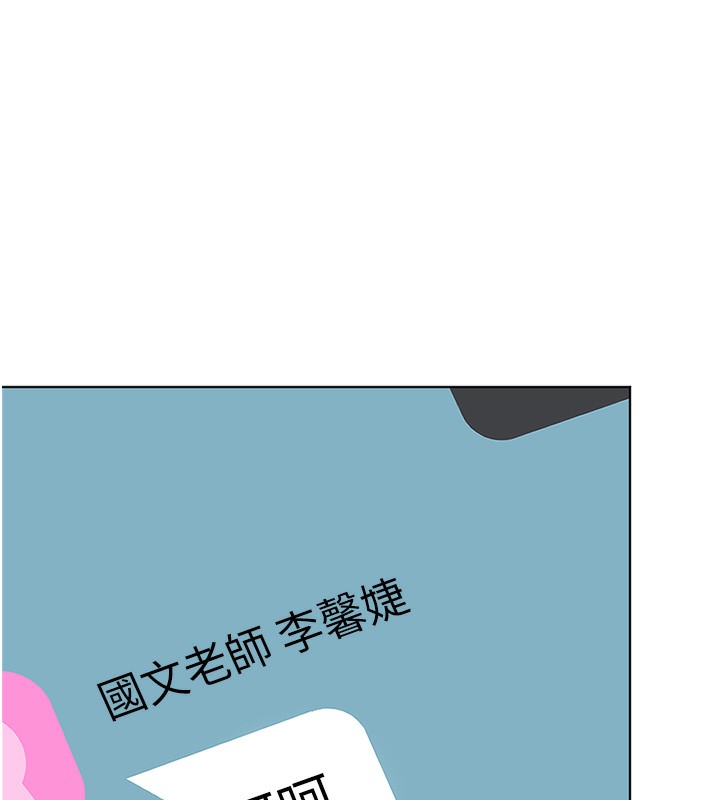 老师的亲密指导