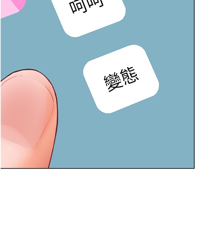 老师的亲密指导