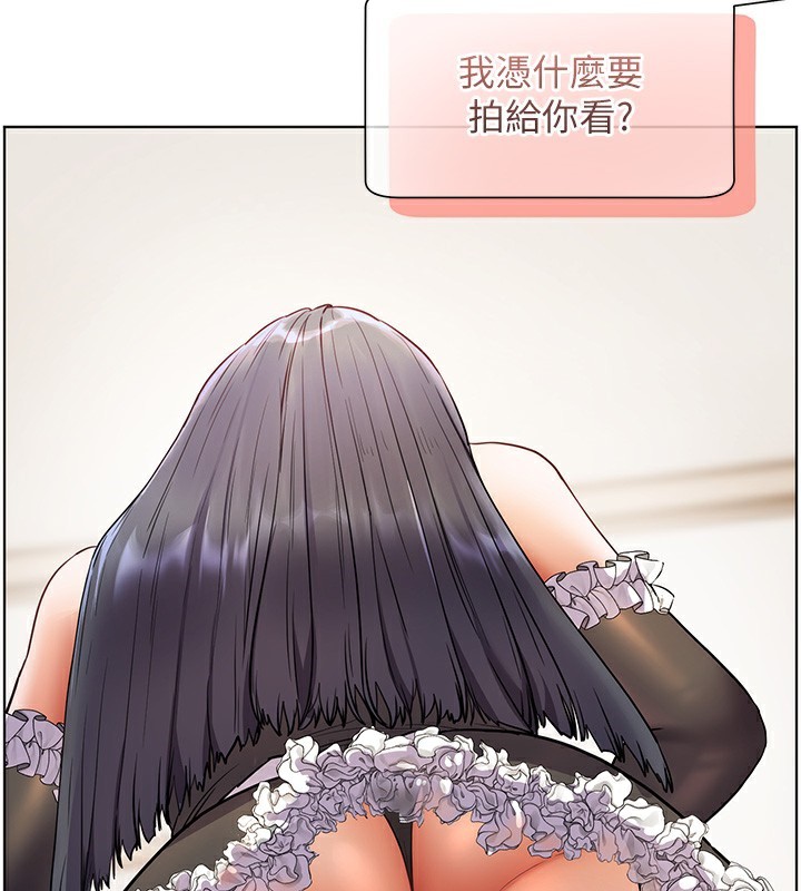 老师的亲密指导