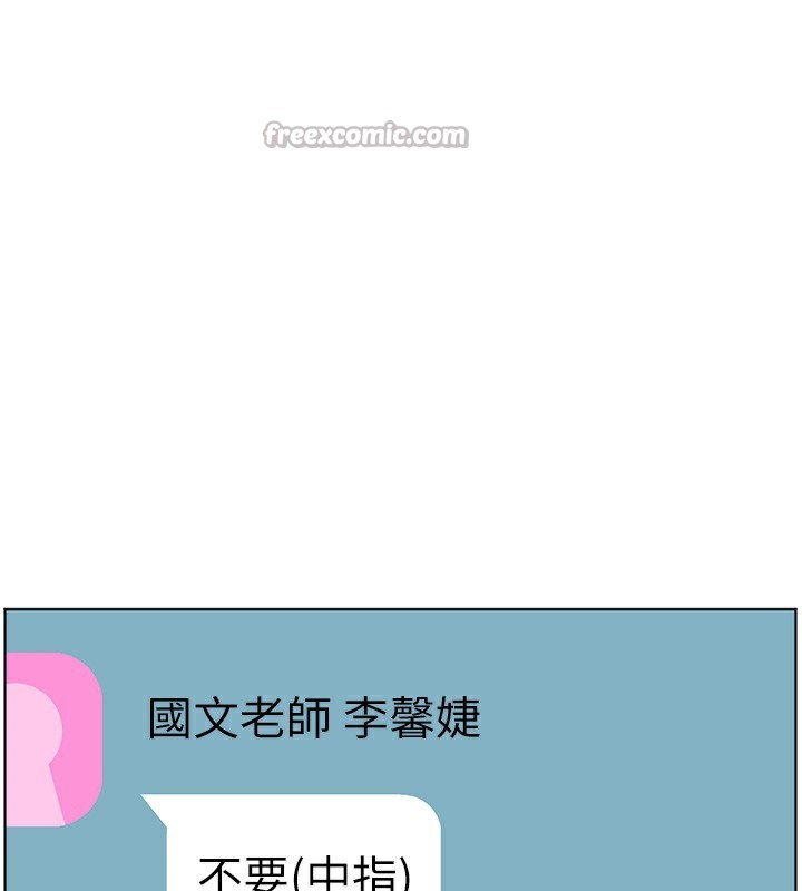 老师的亲密指导