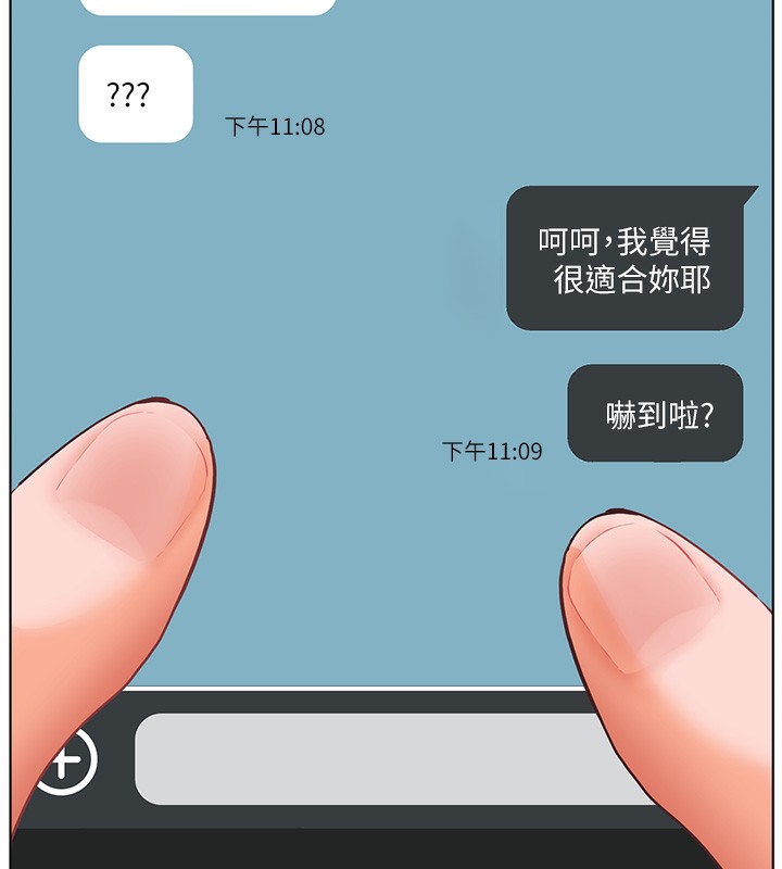 老师的亲密指导