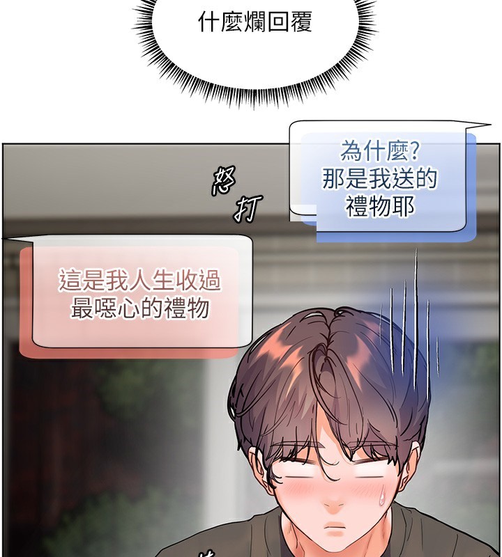 老师的亲密指导