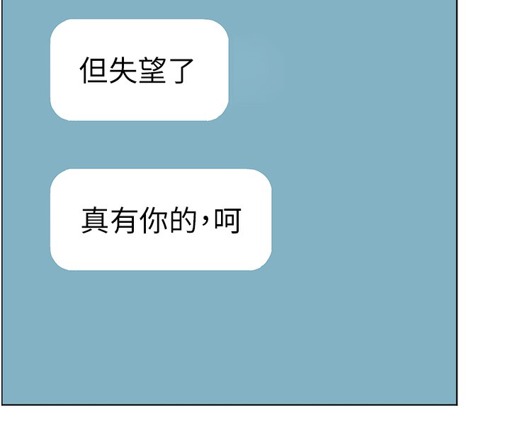 老师的亲密指导