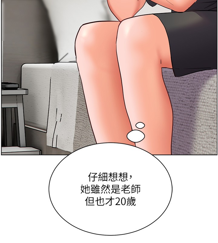 老师的亲密指导