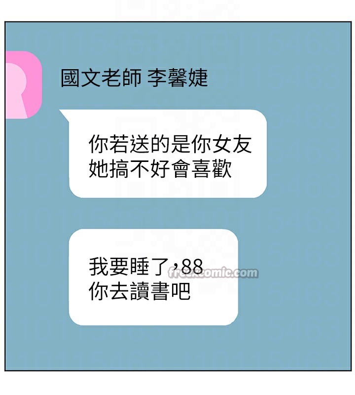 老师的亲密指导