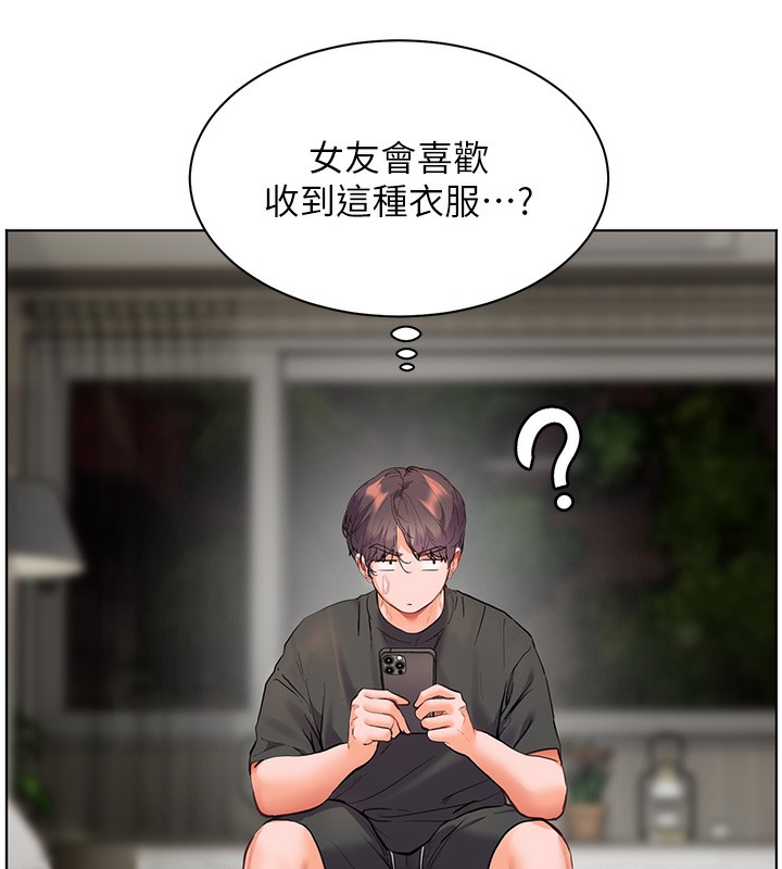 老师的亲密指导