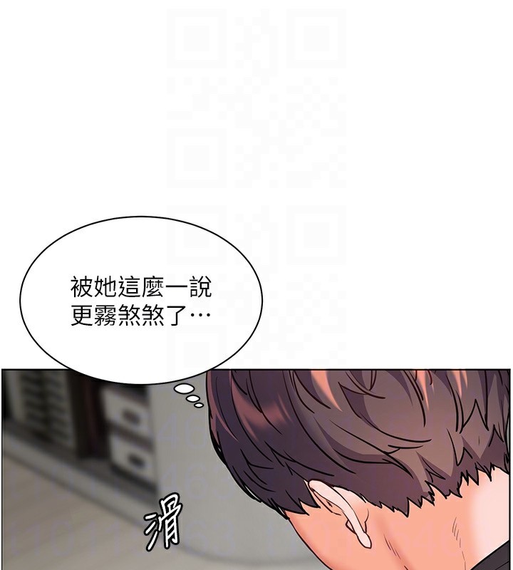 老师的亲密指导