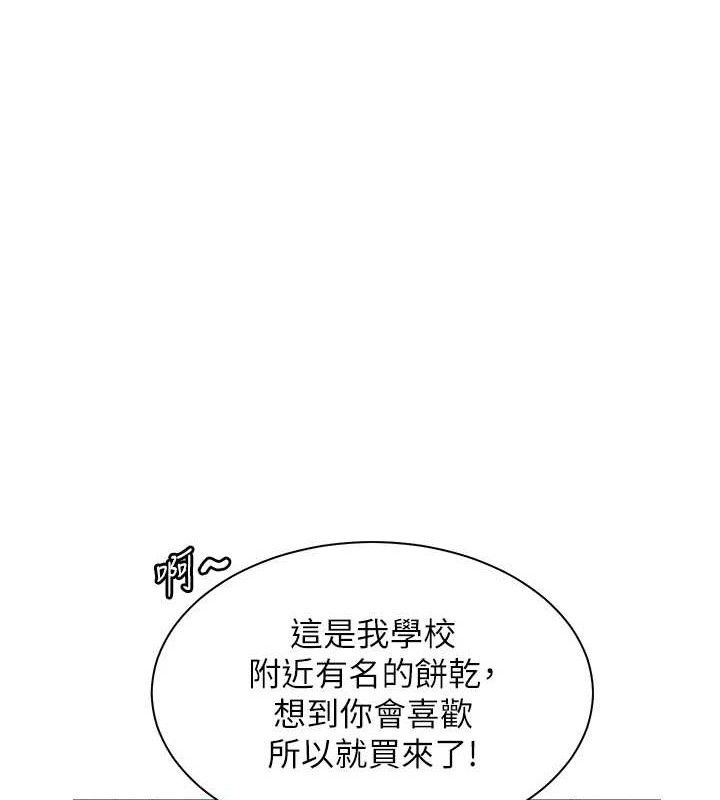 老师的亲密指导