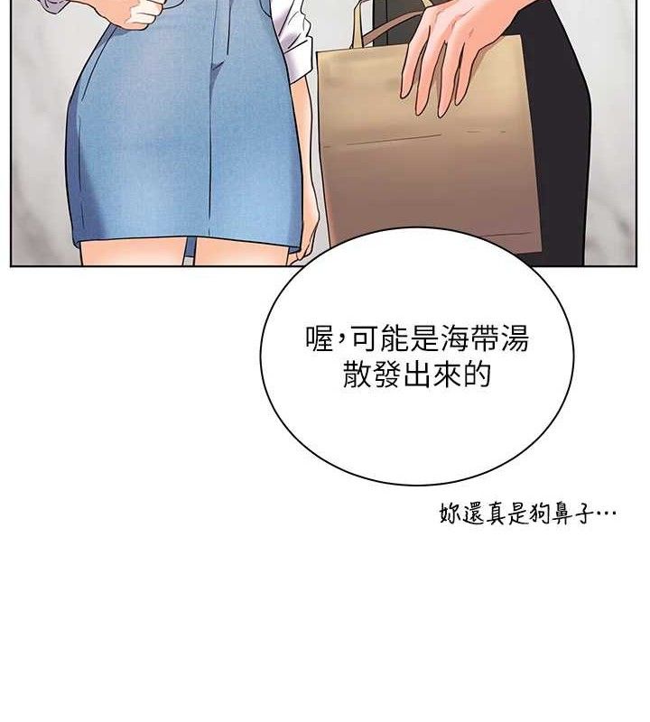 老师的亲密指导
