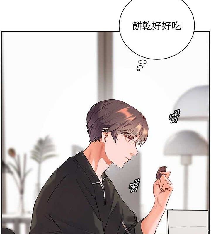 老师的亲密指导