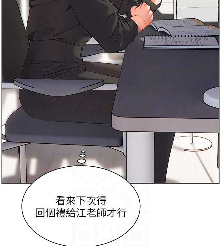 老师的亲密指导