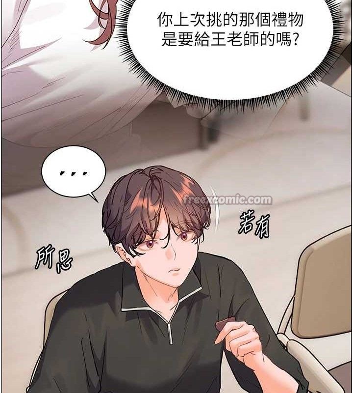 老师的亲密指导