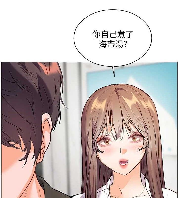 老师的亲密指导