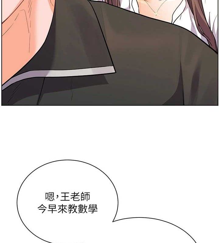 老师的亲密指导
