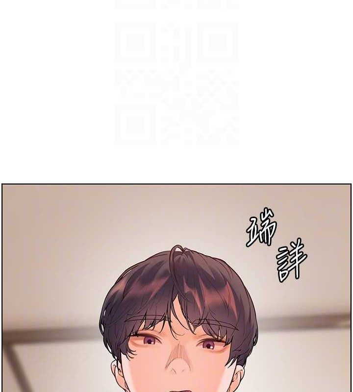 老师的亲密指导