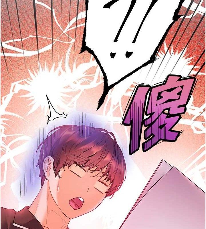 老师的亲密指导