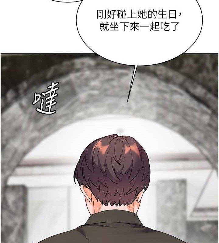 老师的亲密指导