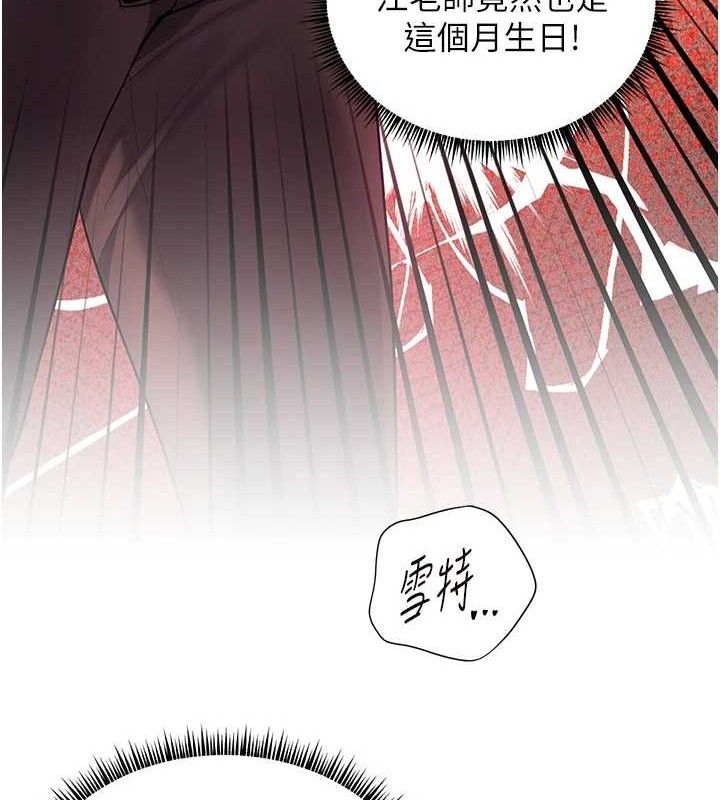 老师的亲密指导