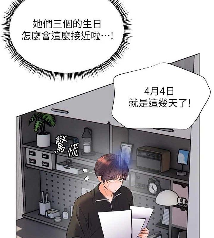 老师的亲密指导