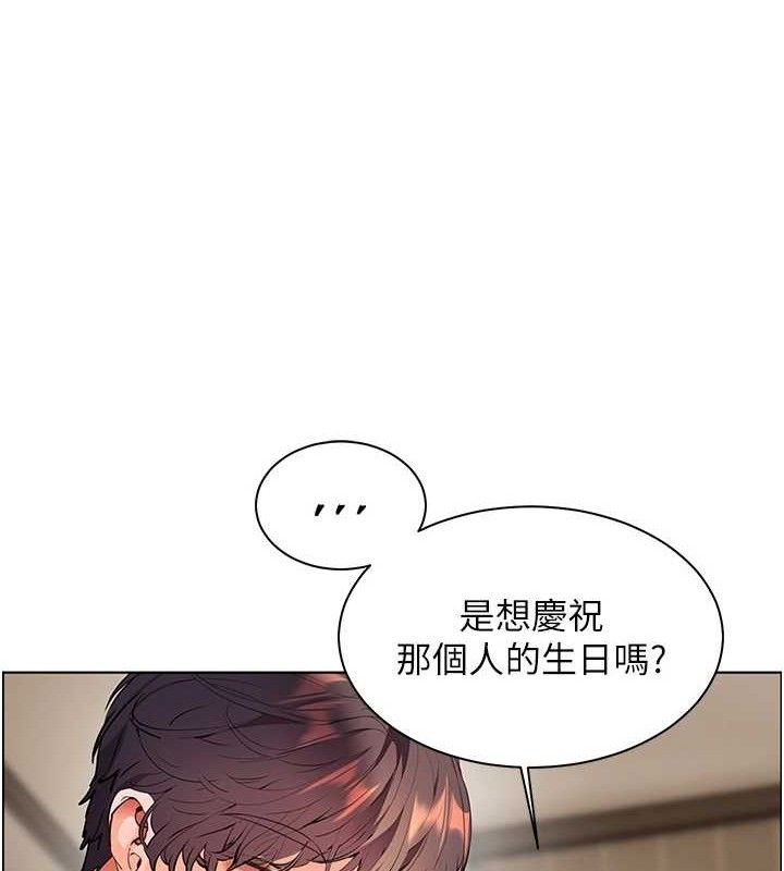 老师的亲密指导