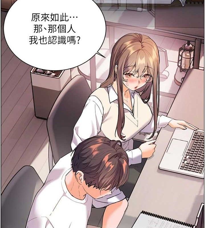 老师的亲密指导