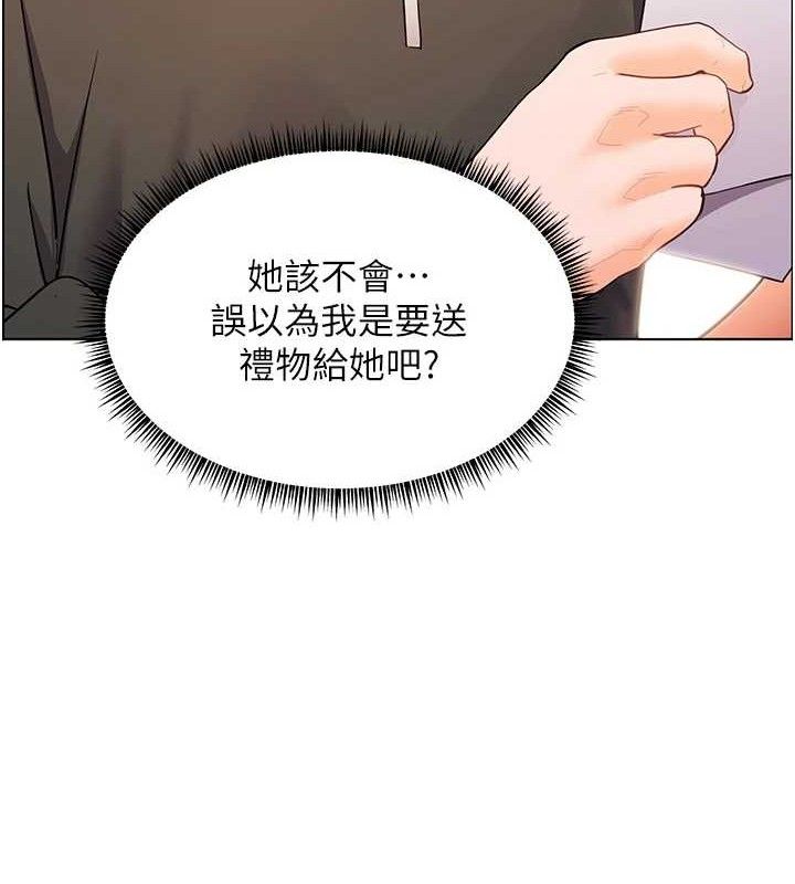 老师的亲密指导