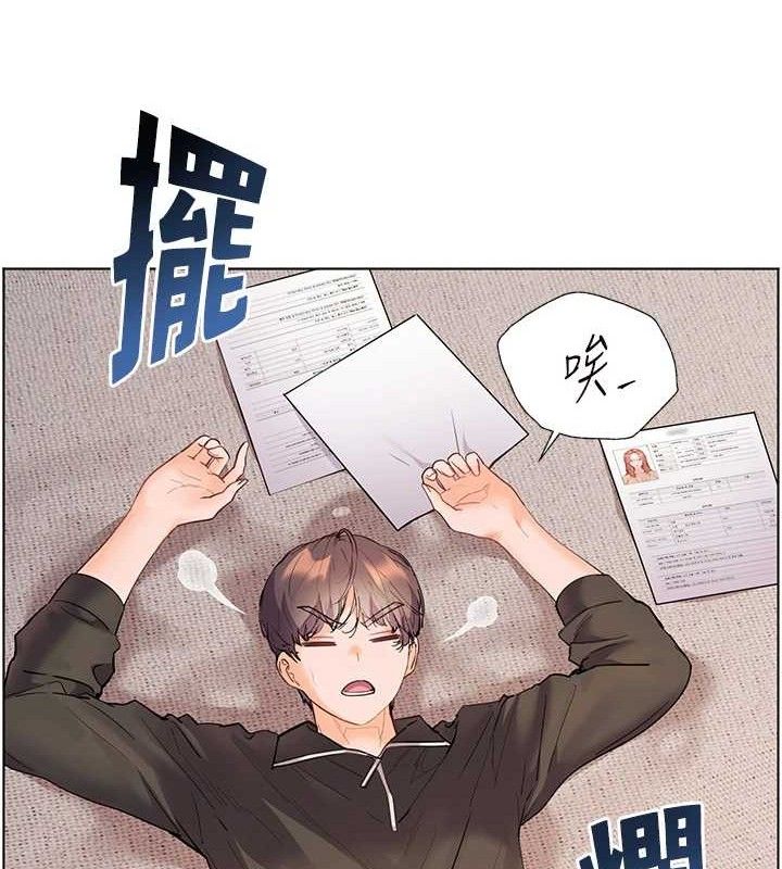 老师的亲密指导