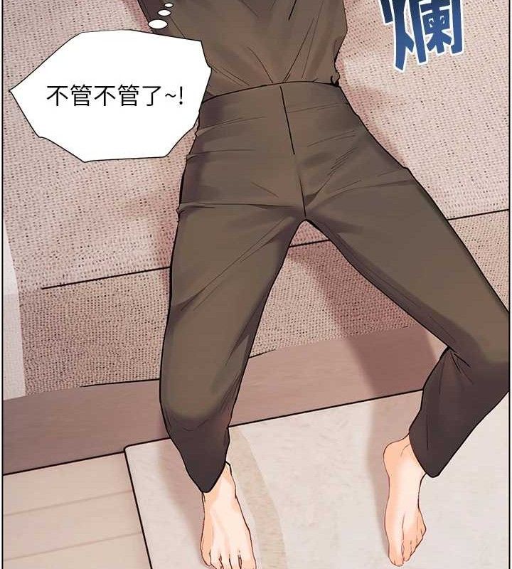 老师的亲密指导