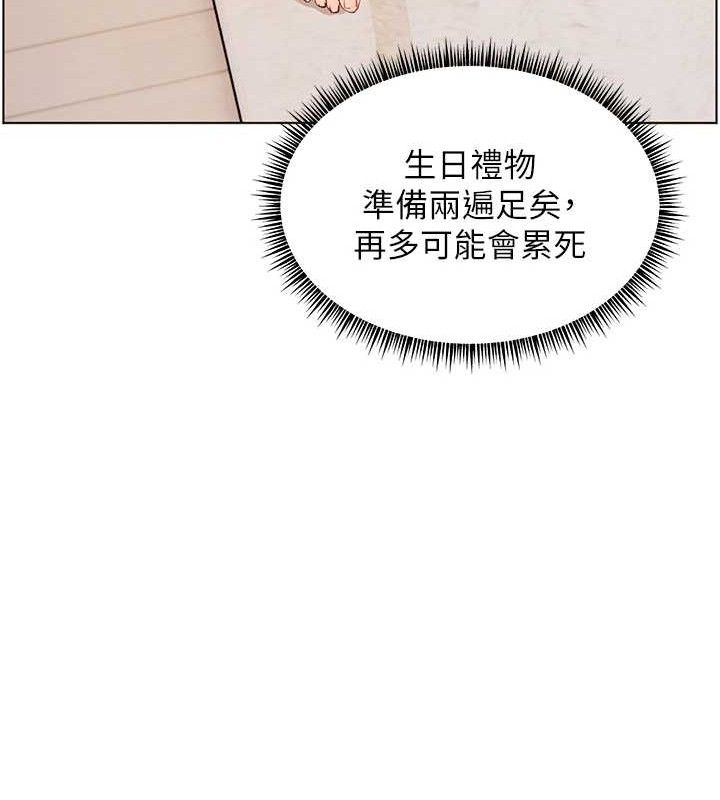 老师的亲密指导