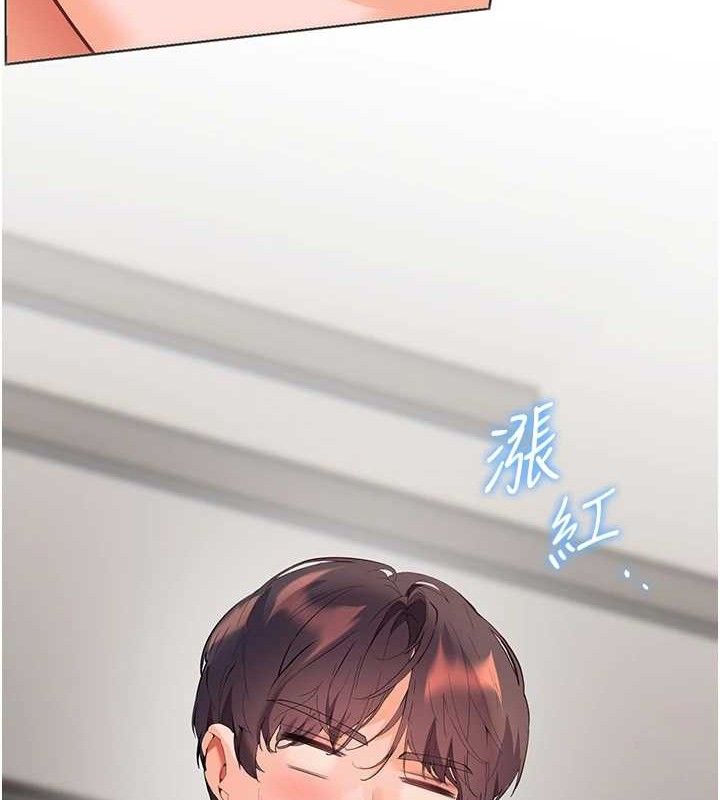 老师的亲密指导