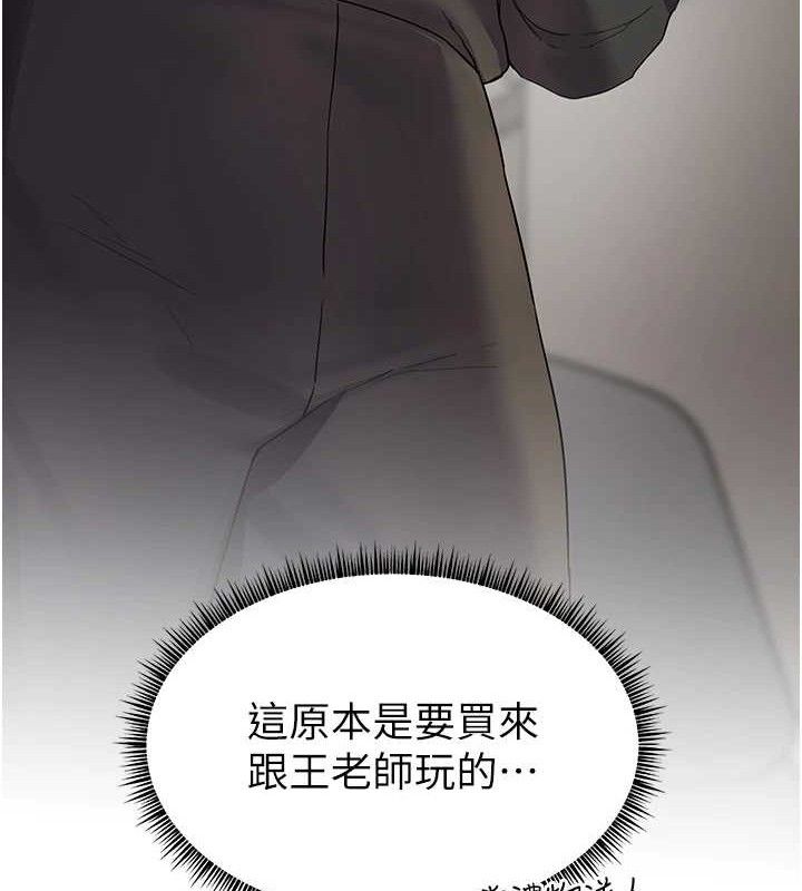 老师的亲密指导