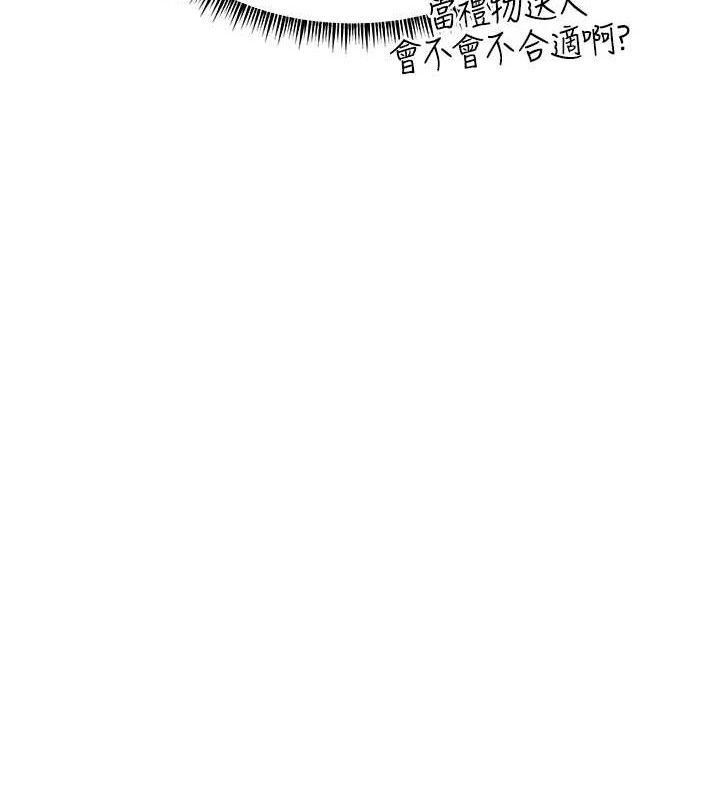 老师的亲密指导