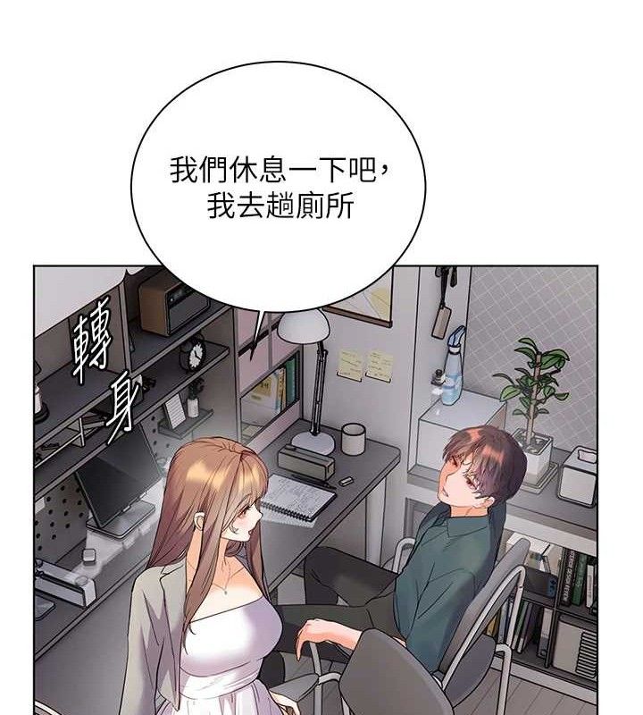 老师的亲密指导