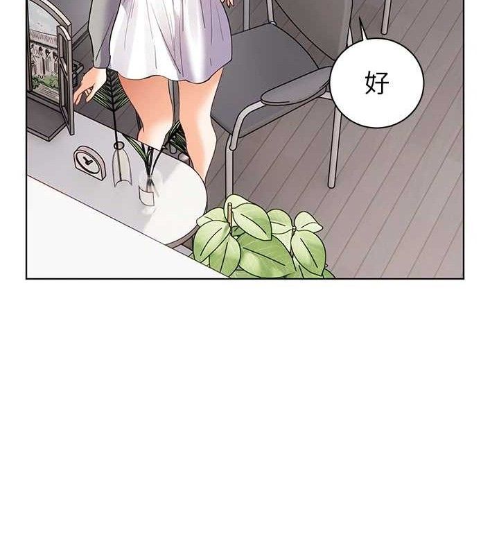 老师的亲密指导
