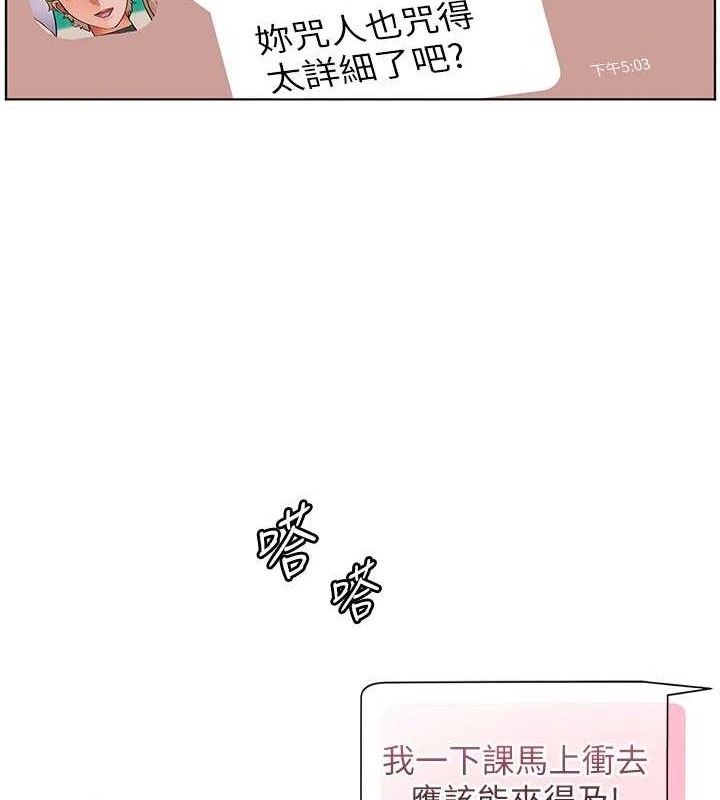 老师的亲密指导