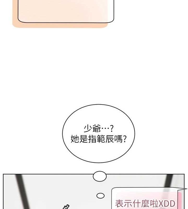 老师的亲密指导