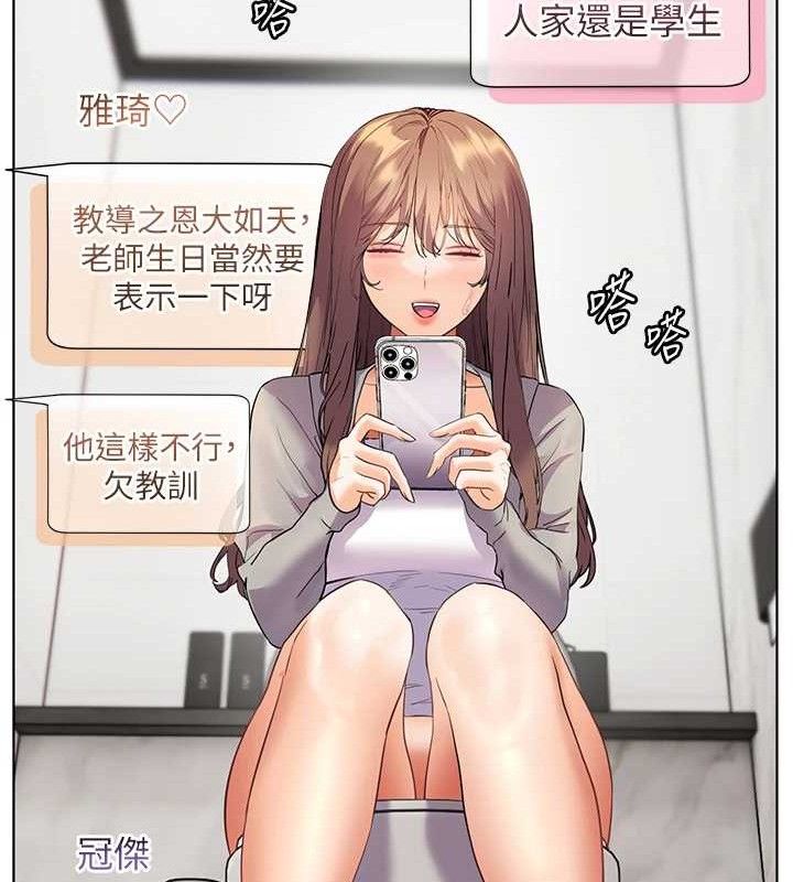 老师的亲密指导