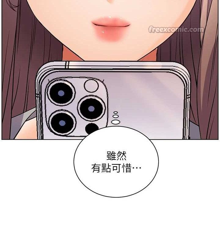 老师的亲密指导