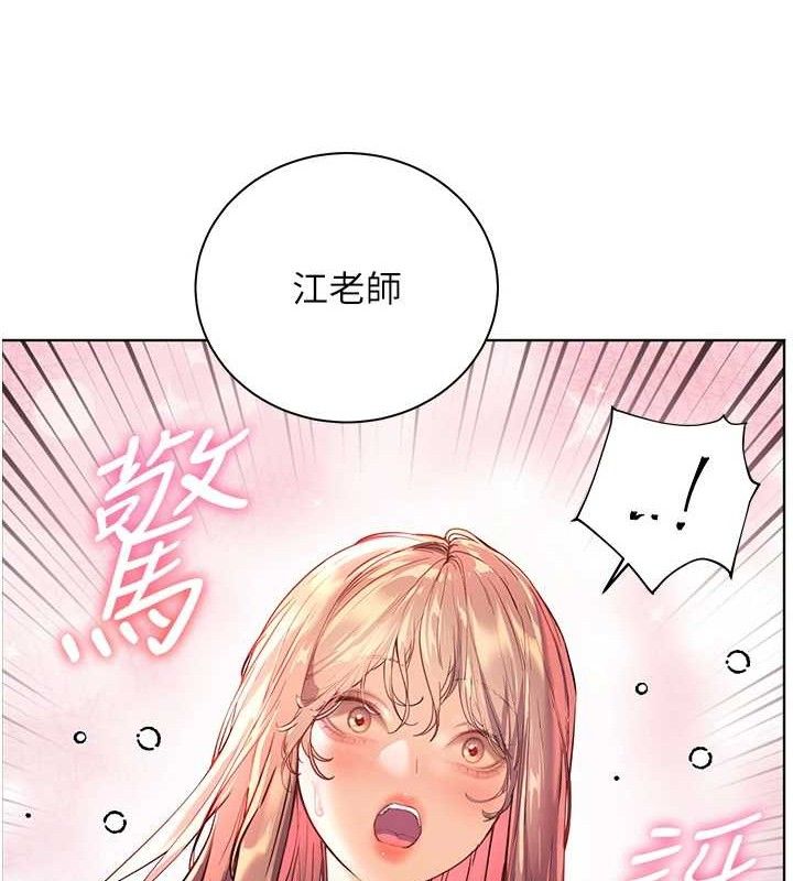 老师的亲密指导
