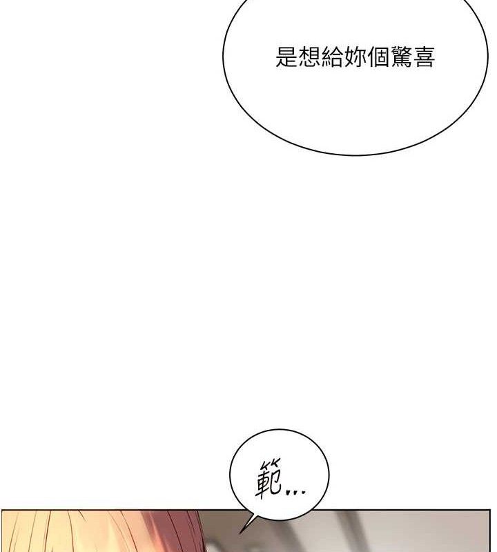 老师的亲密指导