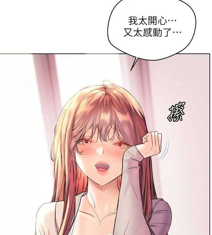 老师的亲密指导