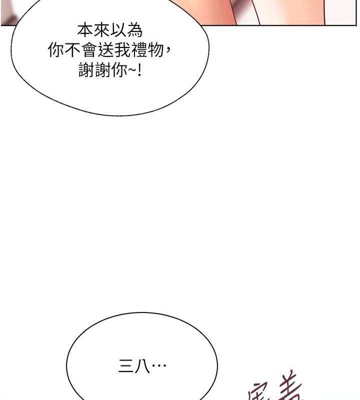老师的亲密指导