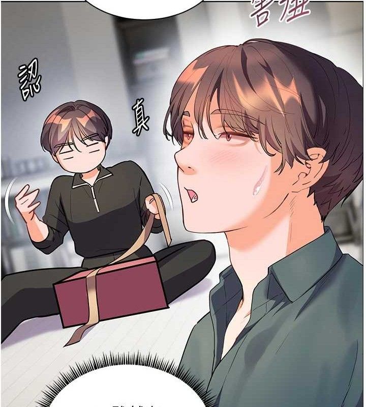 老师的亲密指导