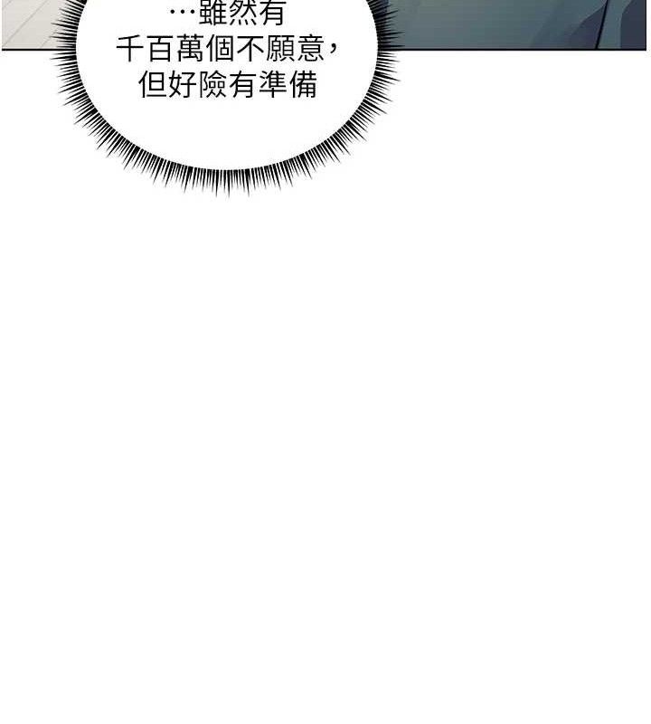 老师的亲密指导