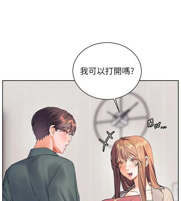 老师的亲密指导