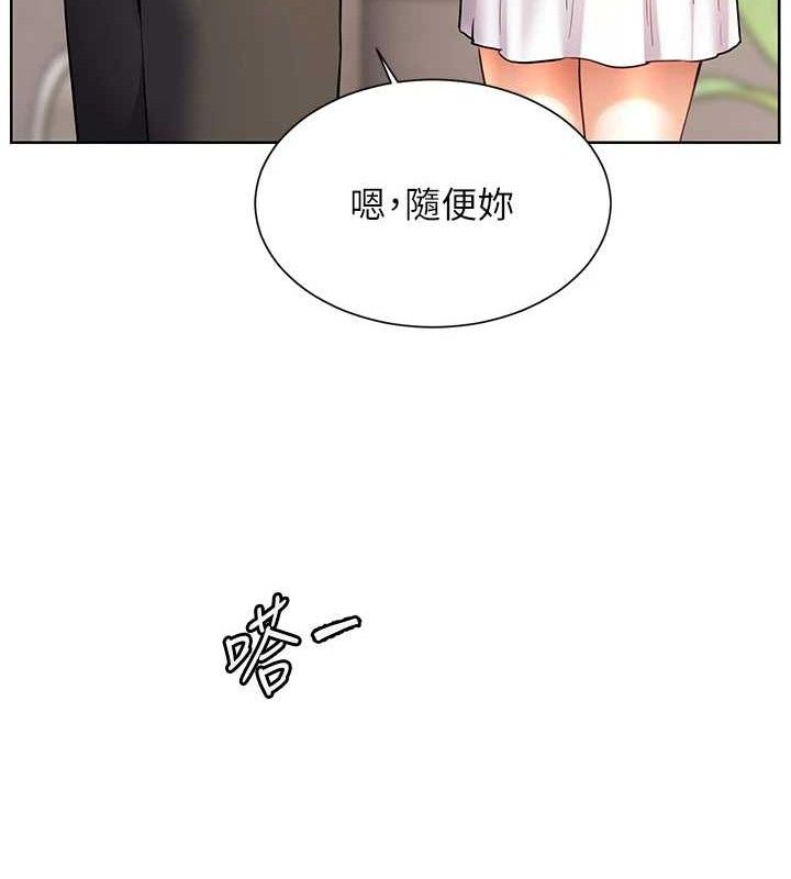 老师的亲密指导